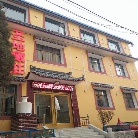 Xiahe Labrang Sheng Di Zang Zhuang Hotel Pingyao Exterior photo