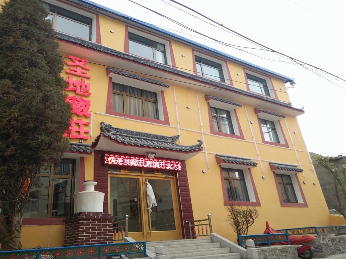 Xiahe Labrang Sheng Di Zang Zhuang Hotel Pingyao Exterior photo