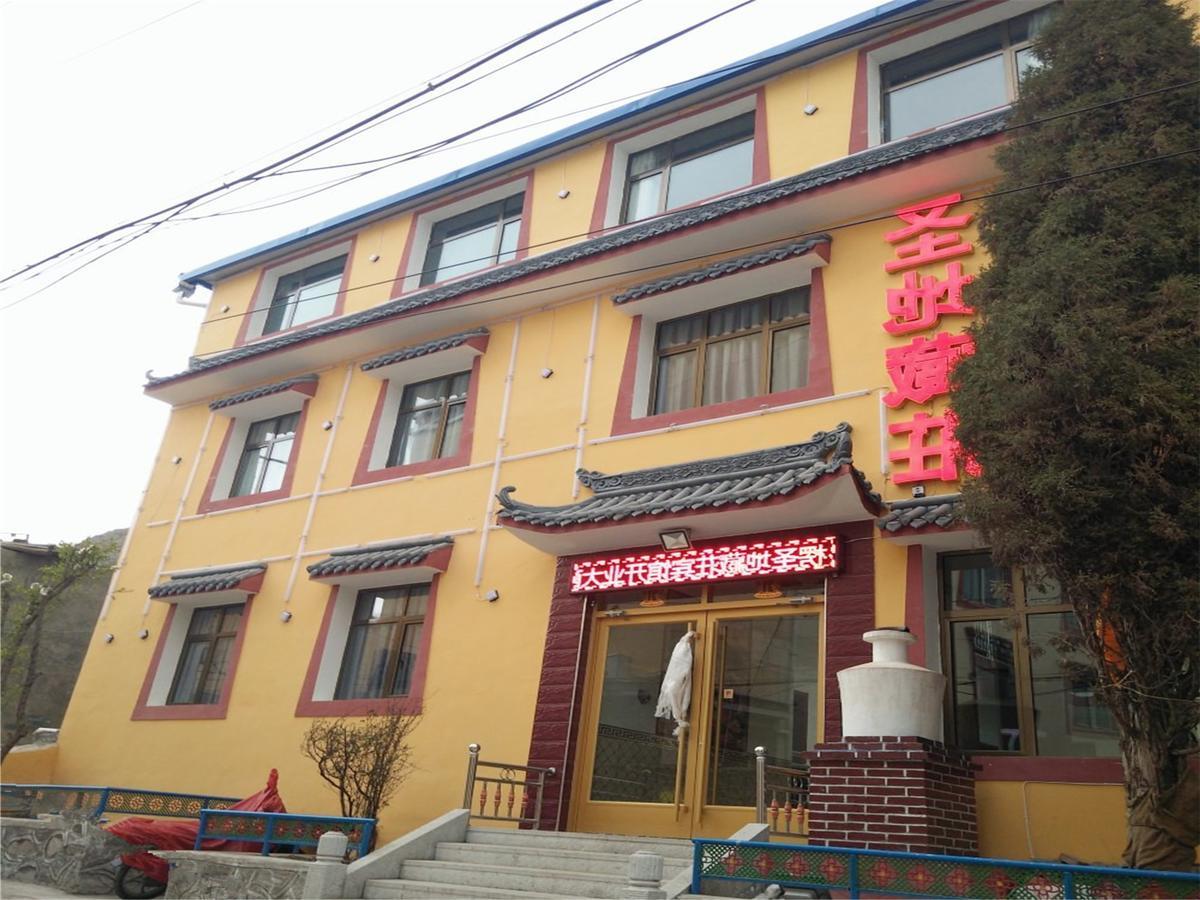 Xiahe Labrang Sheng Di Zang Zhuang Hotel Pingyao Exterior photo