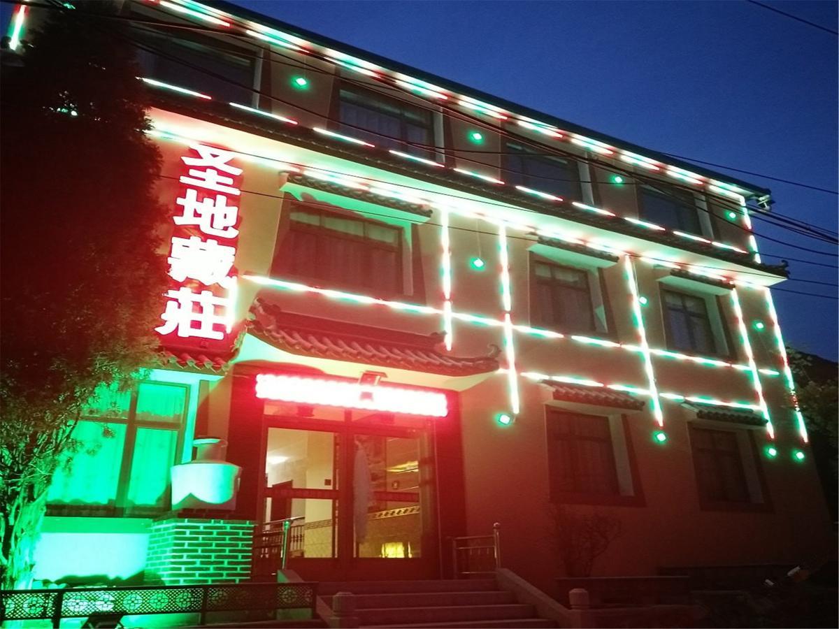Xiahe Labrang Sheng Di Zang Zhuang Hotel Pingyao Exterior photo