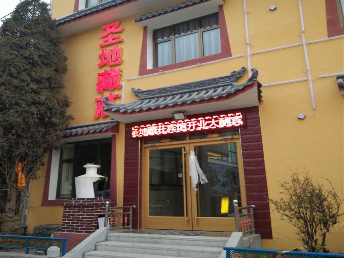 Xiahe Labrang Sheng Di Zang Zhuang Hotel Pingyao Exterior photo